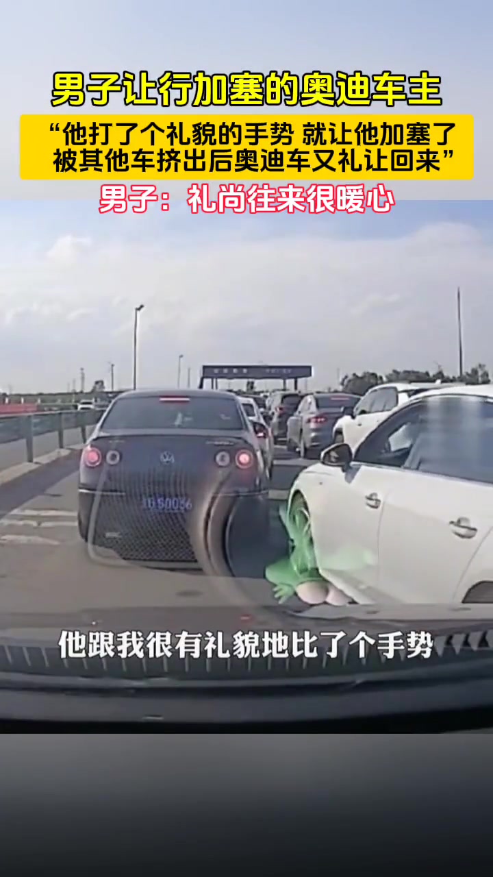 礼尚往来你对此有何看法，！