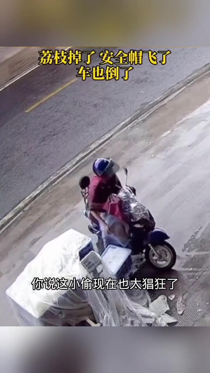 大哥辛苦了，给我急够呛，我都怕你被抓到