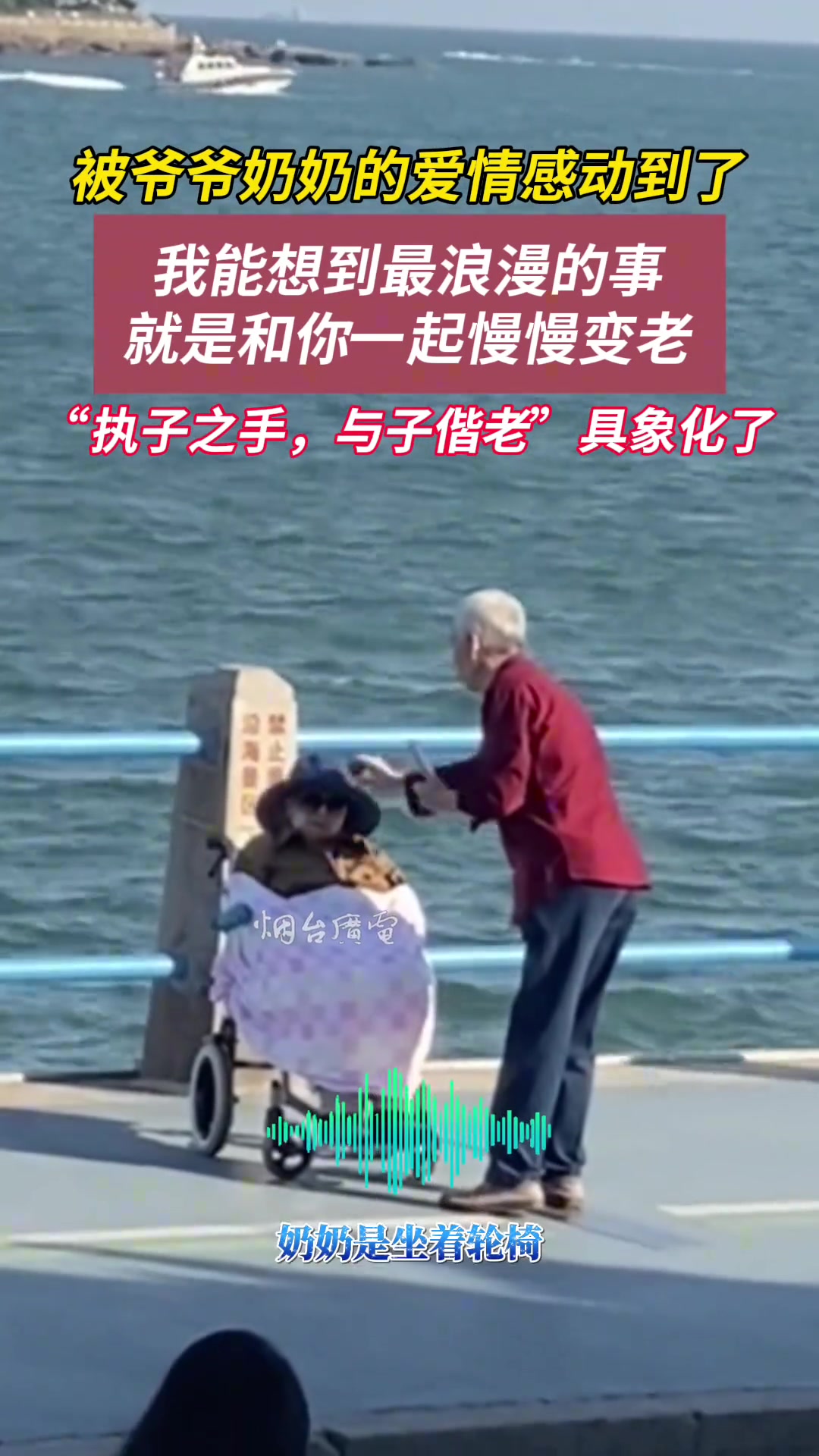 我能想到最浪漫的事，就是和你一起慢慢变老