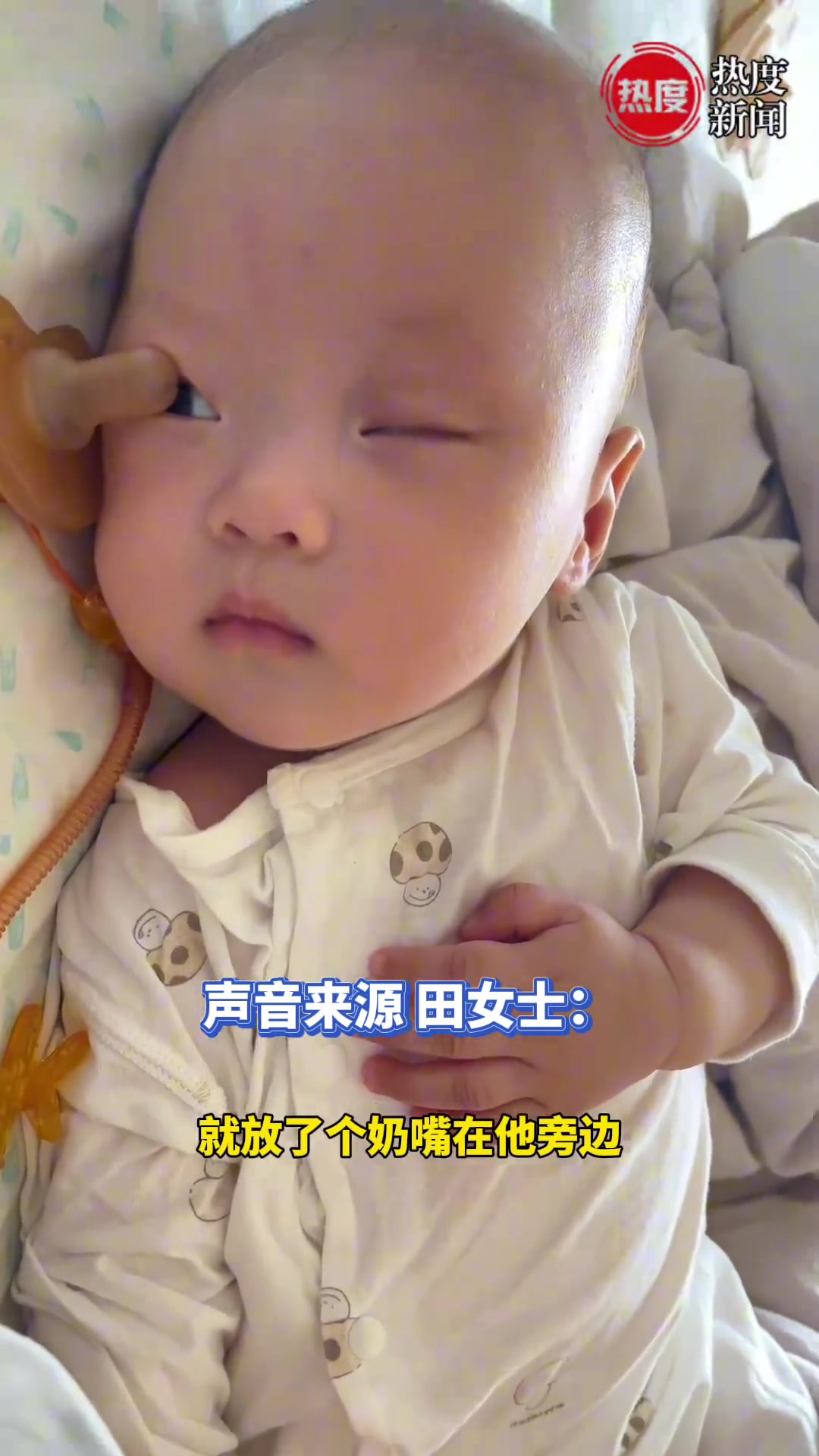 宝宝：自己的东西一定要放眼皮子底下才放心！