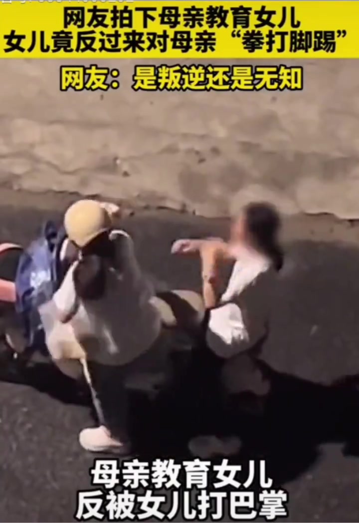 这是叛逆还是无知