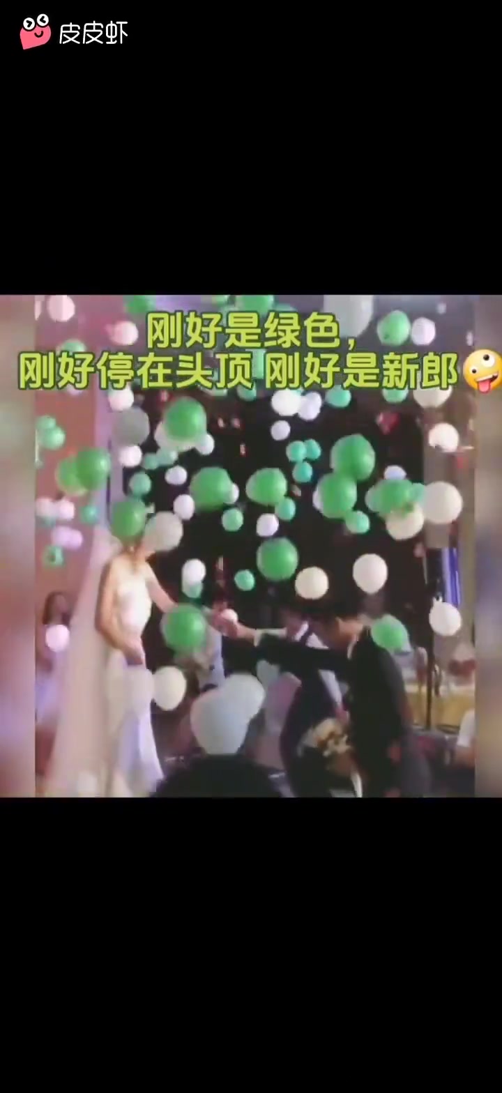 气球：兄弟，我只能帮到这了