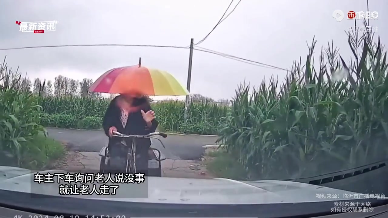老人带娃骑车被雨伞遮挡视线，下一秒悲剧就发生了！