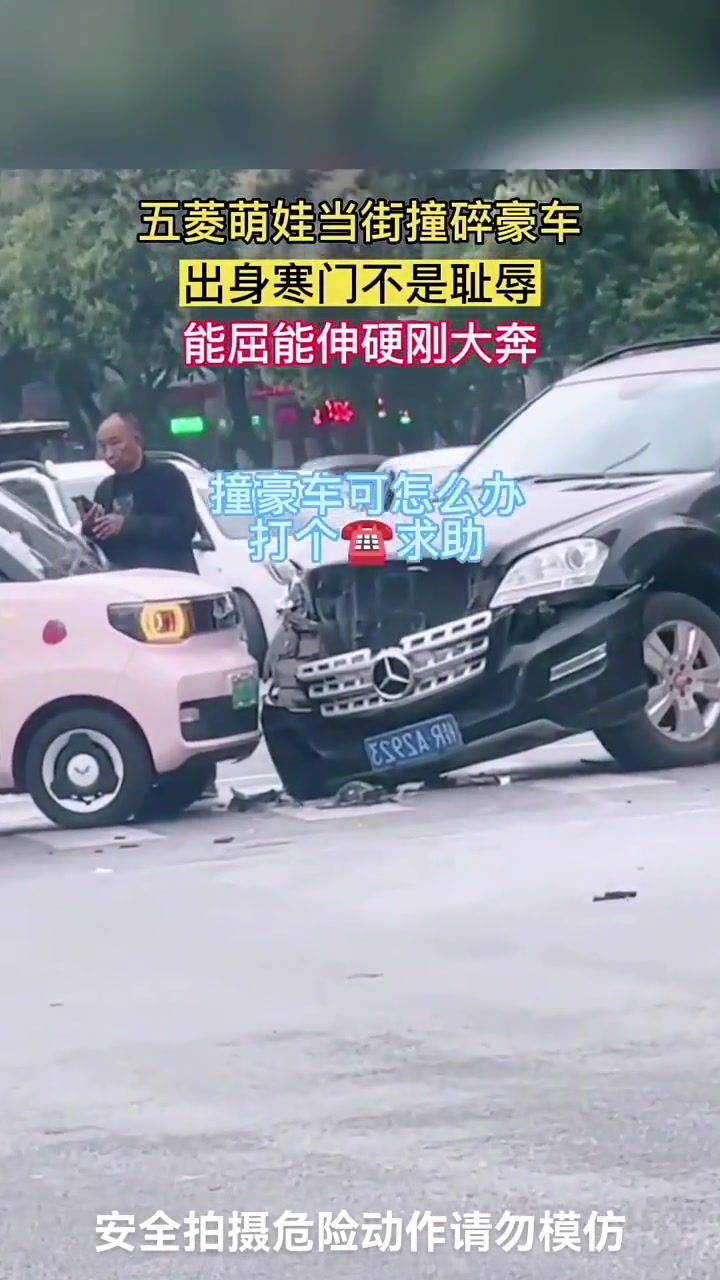 mini：本宝宝也是要面子的！