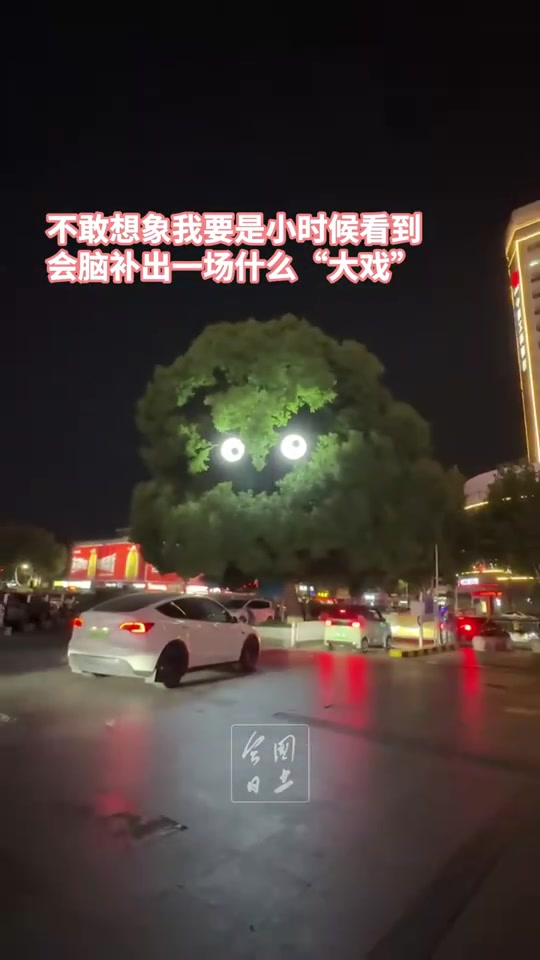 路人远处看到一个“路灯”，感觉形状很奇怪