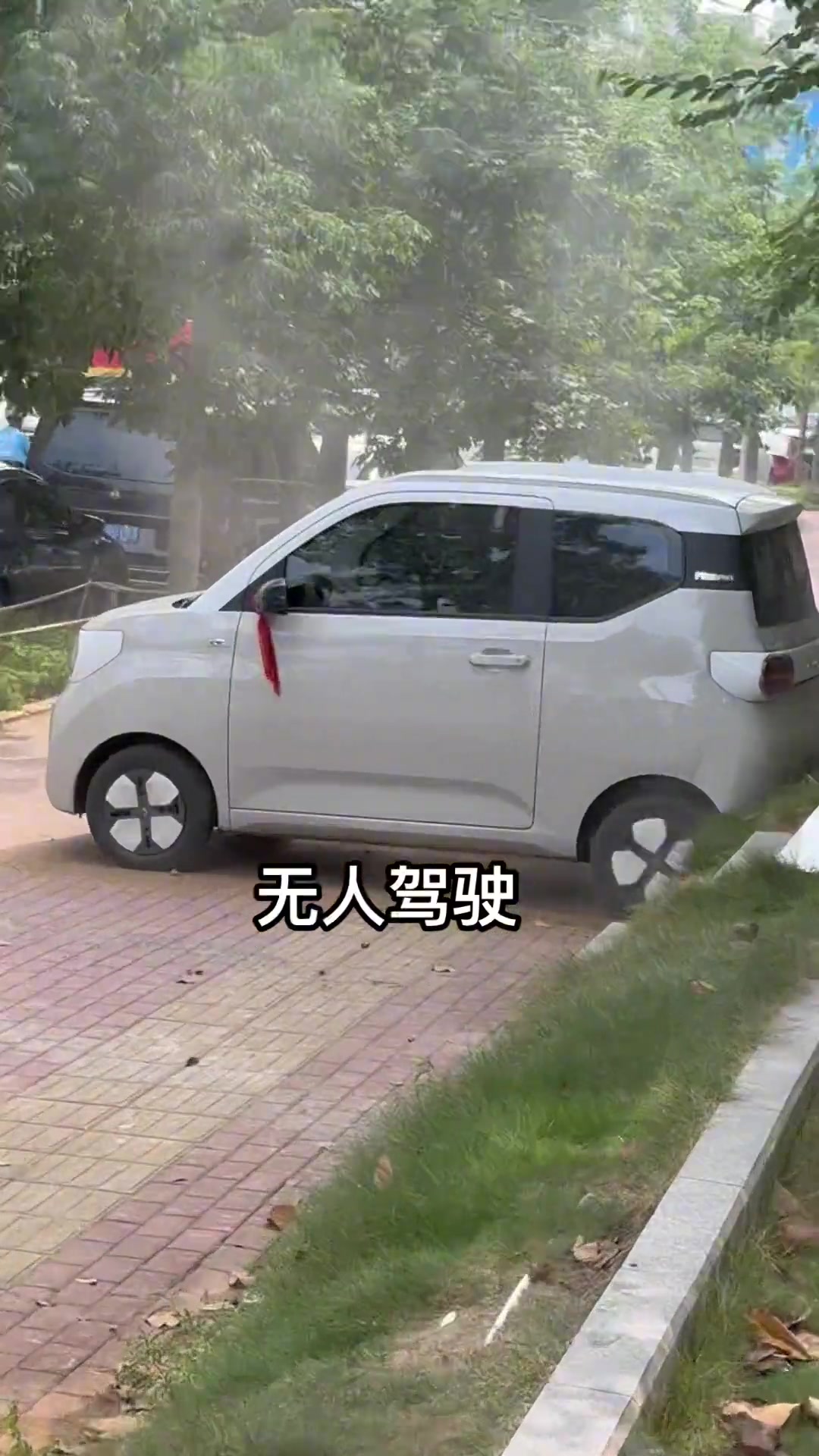 无人驾驶轮胎都干冒烟了