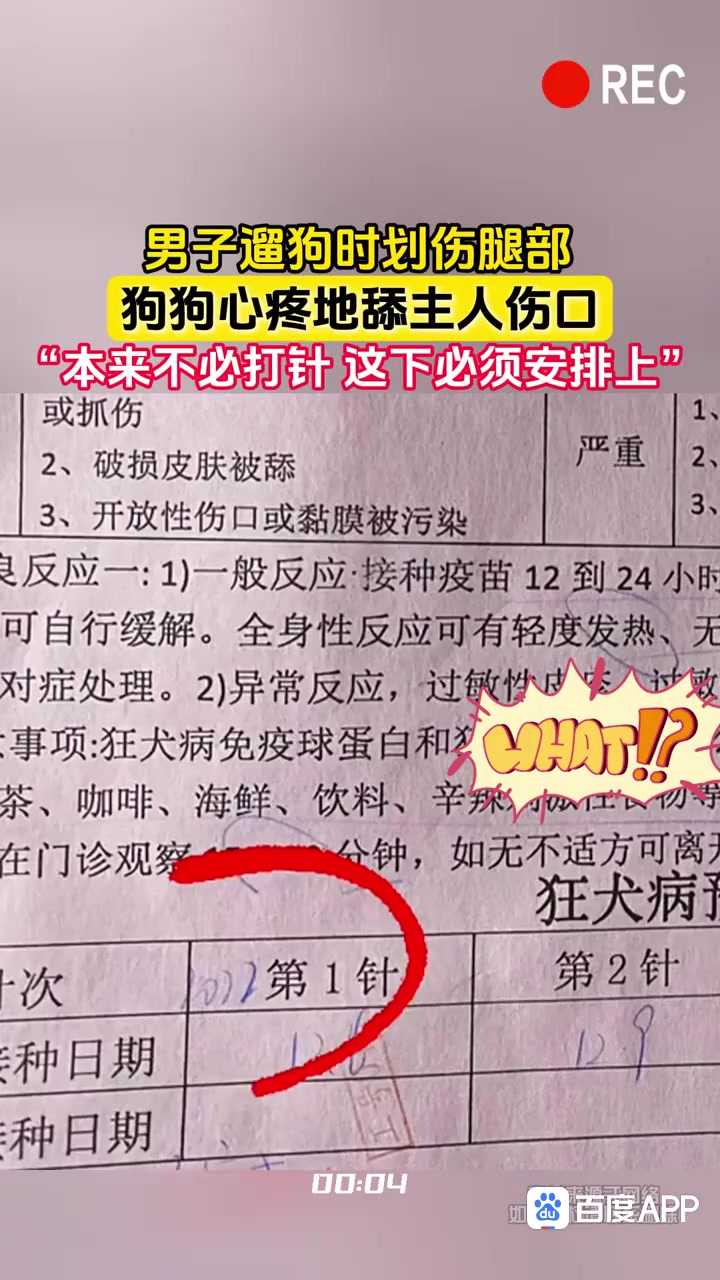 防不胜防