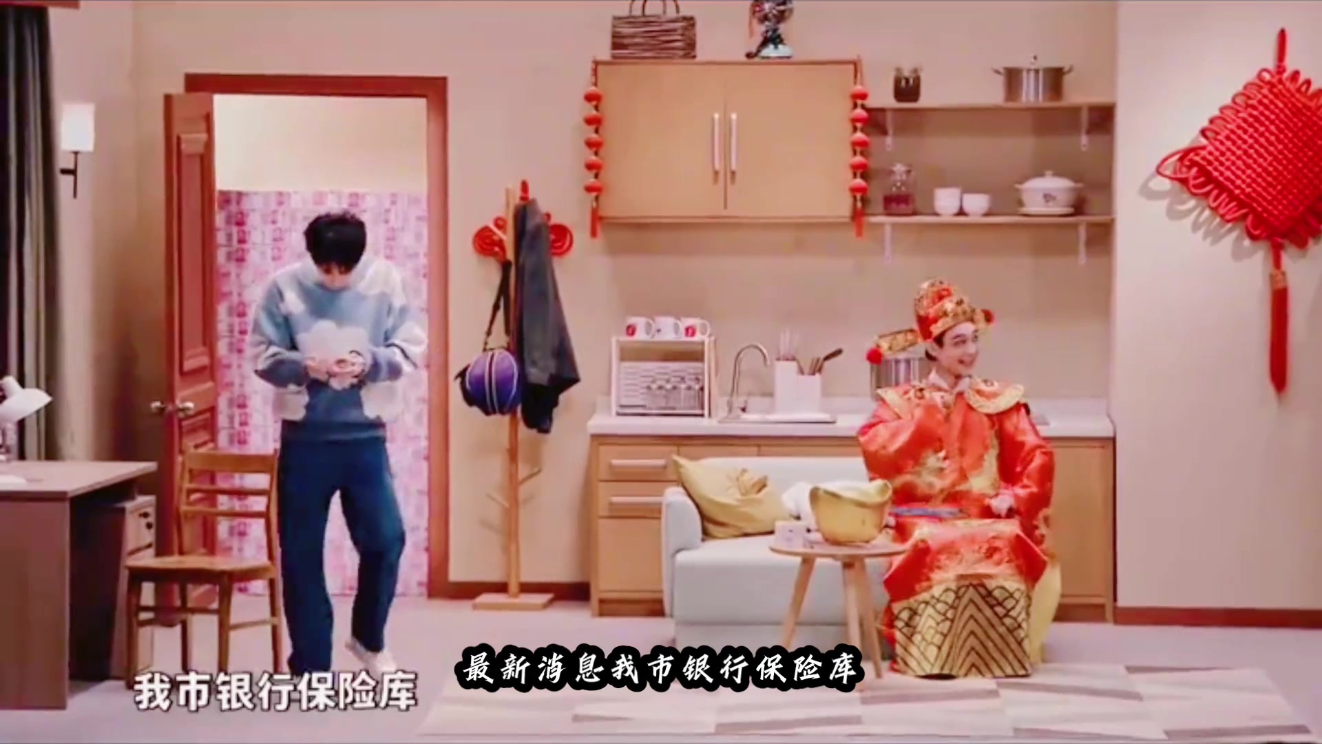 财神爷别闹