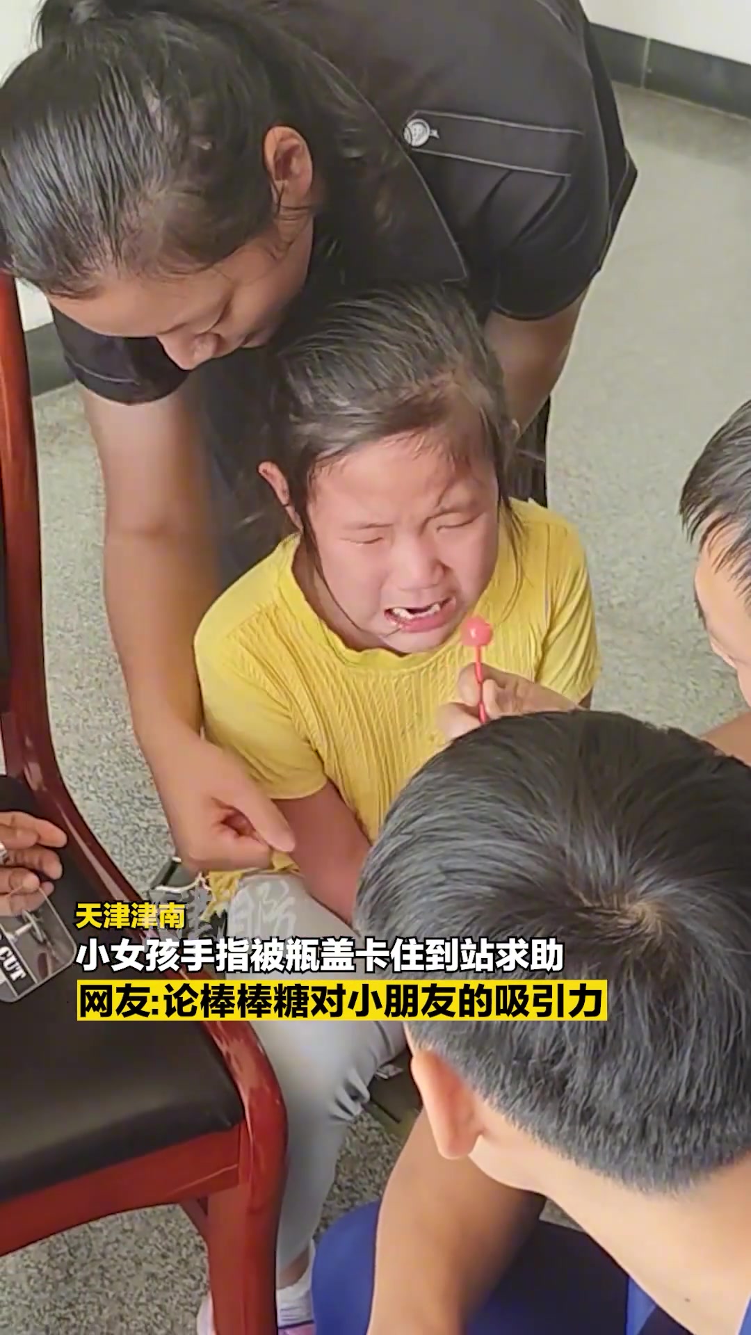 蓝朋友用棒棒糖一秒止哭卡手萌娃