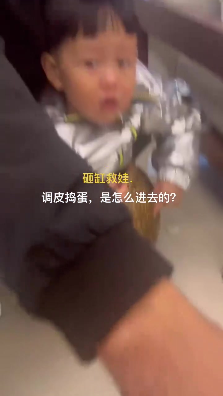 大人也是做了一回司马光