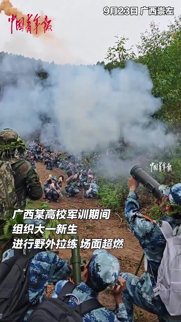 别人家的大学！广西高校，军训期间组织大一新生进行硬核野外拉练