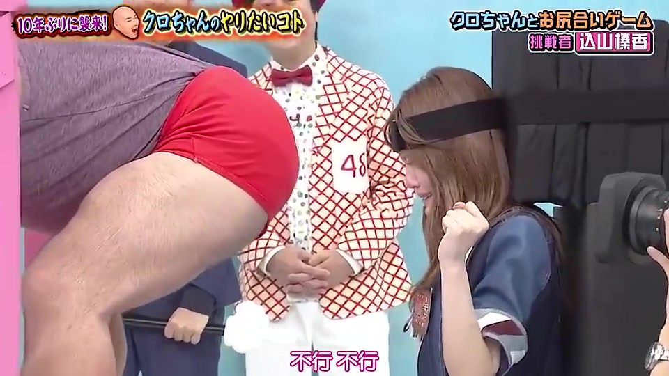 这尺度日本女星上节目竟被一个男的用屁屁贴脸
