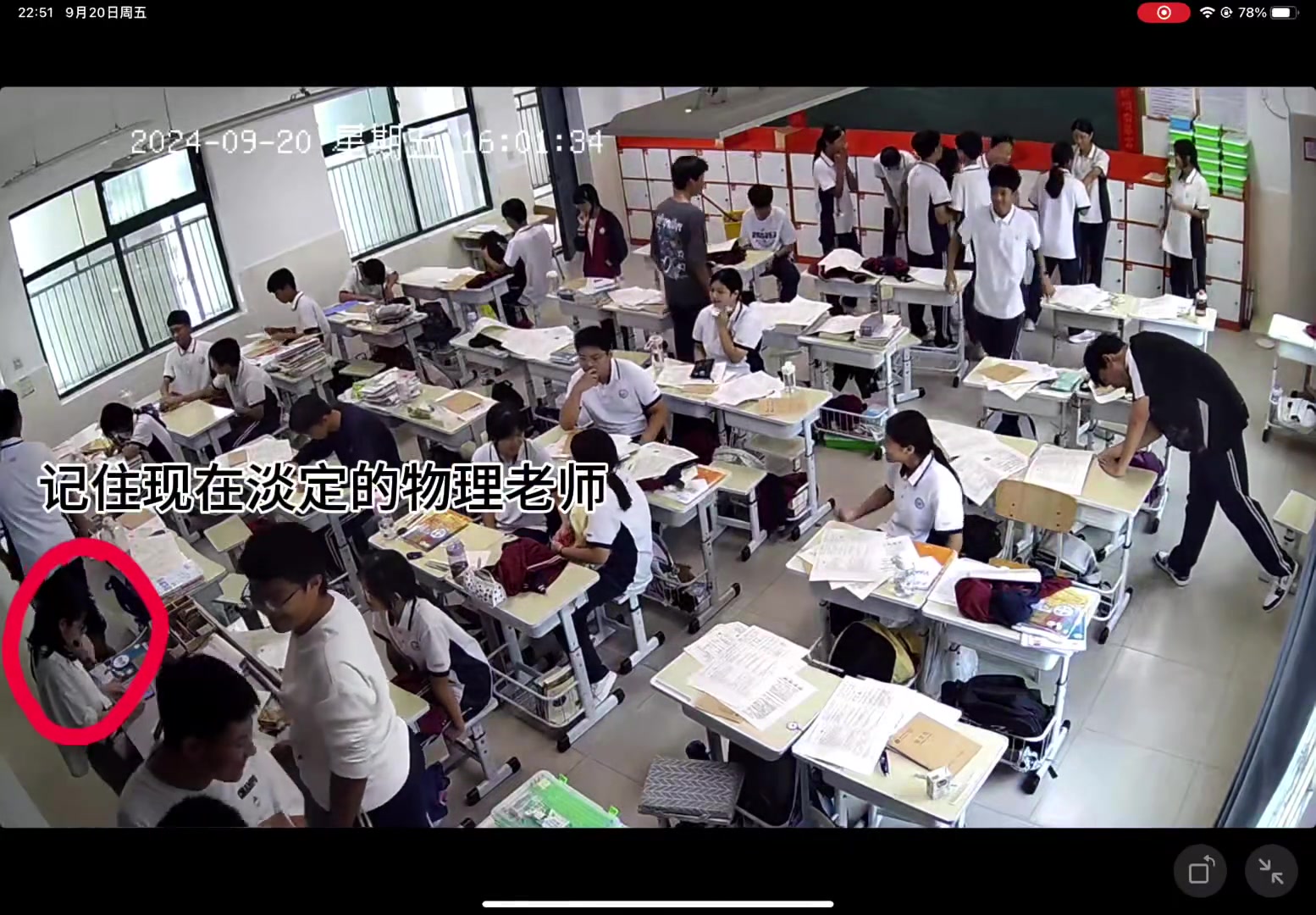 要不说女生是永远的气氛组呢