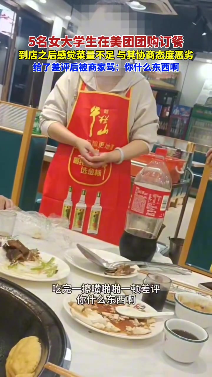 要协商，吃之前不协商，吃干抹净了要协商