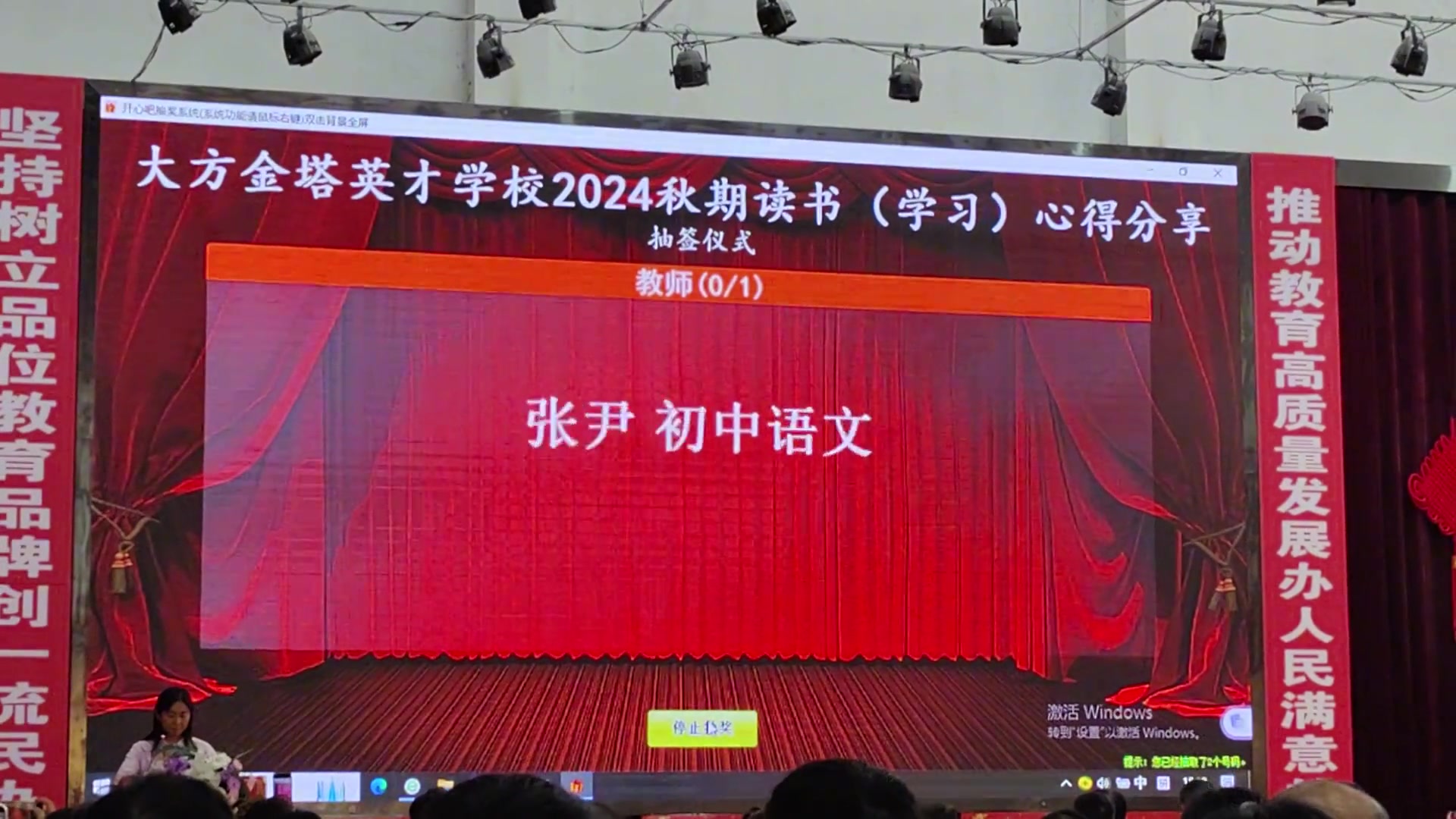 胡念老师行，抽我是吧，我上去就是一顿胡念