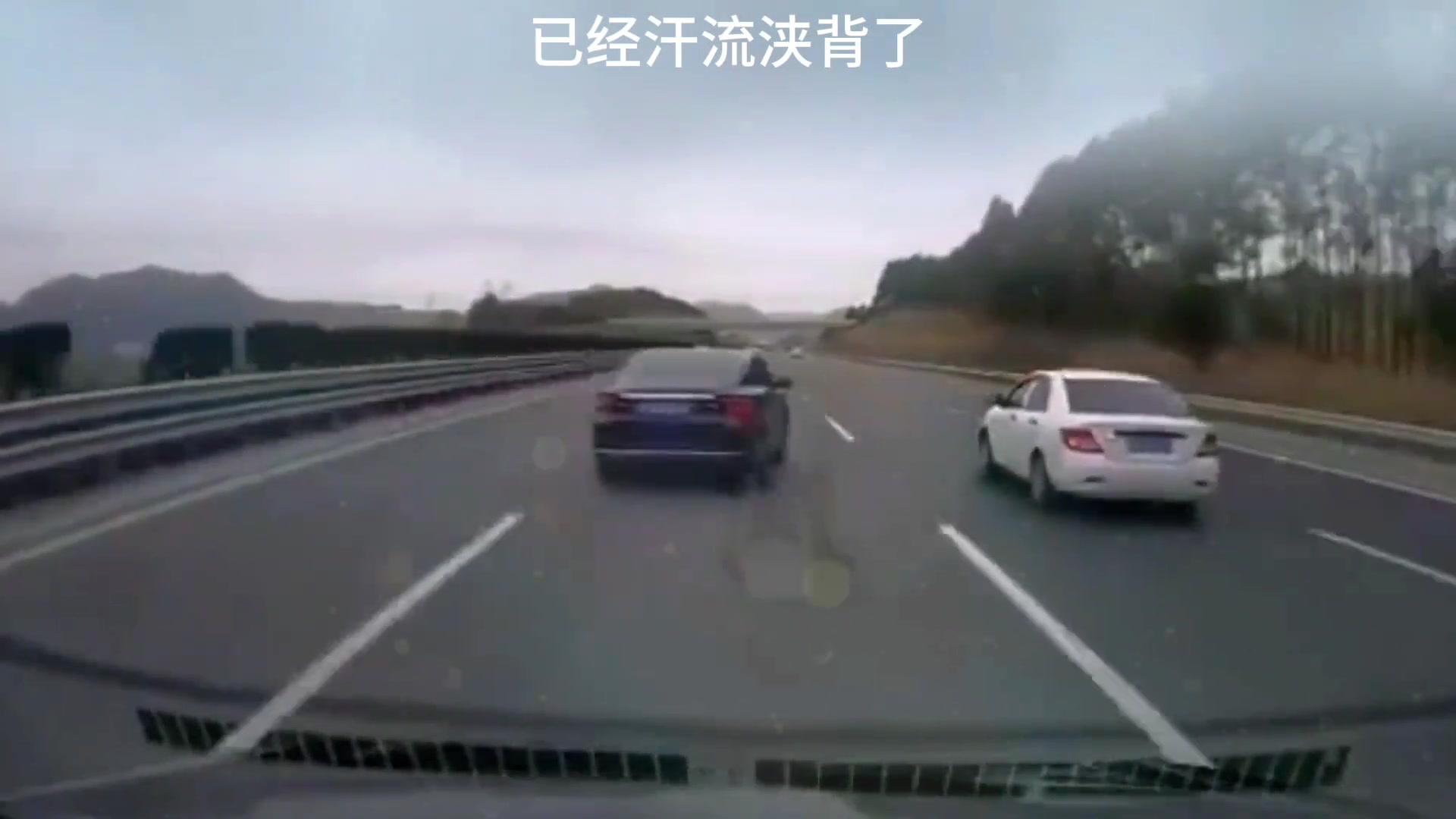 这种情况黑车有没有责任