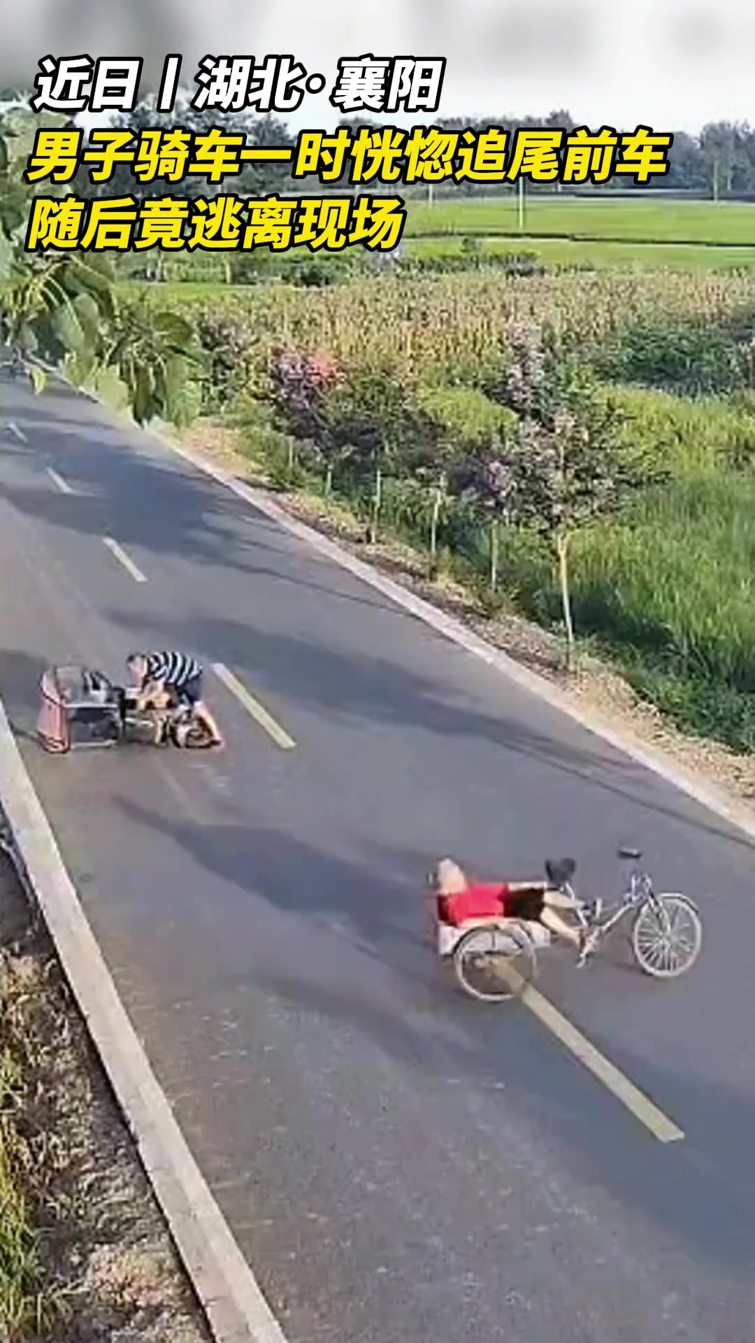 大妈惊呆：这就走了！