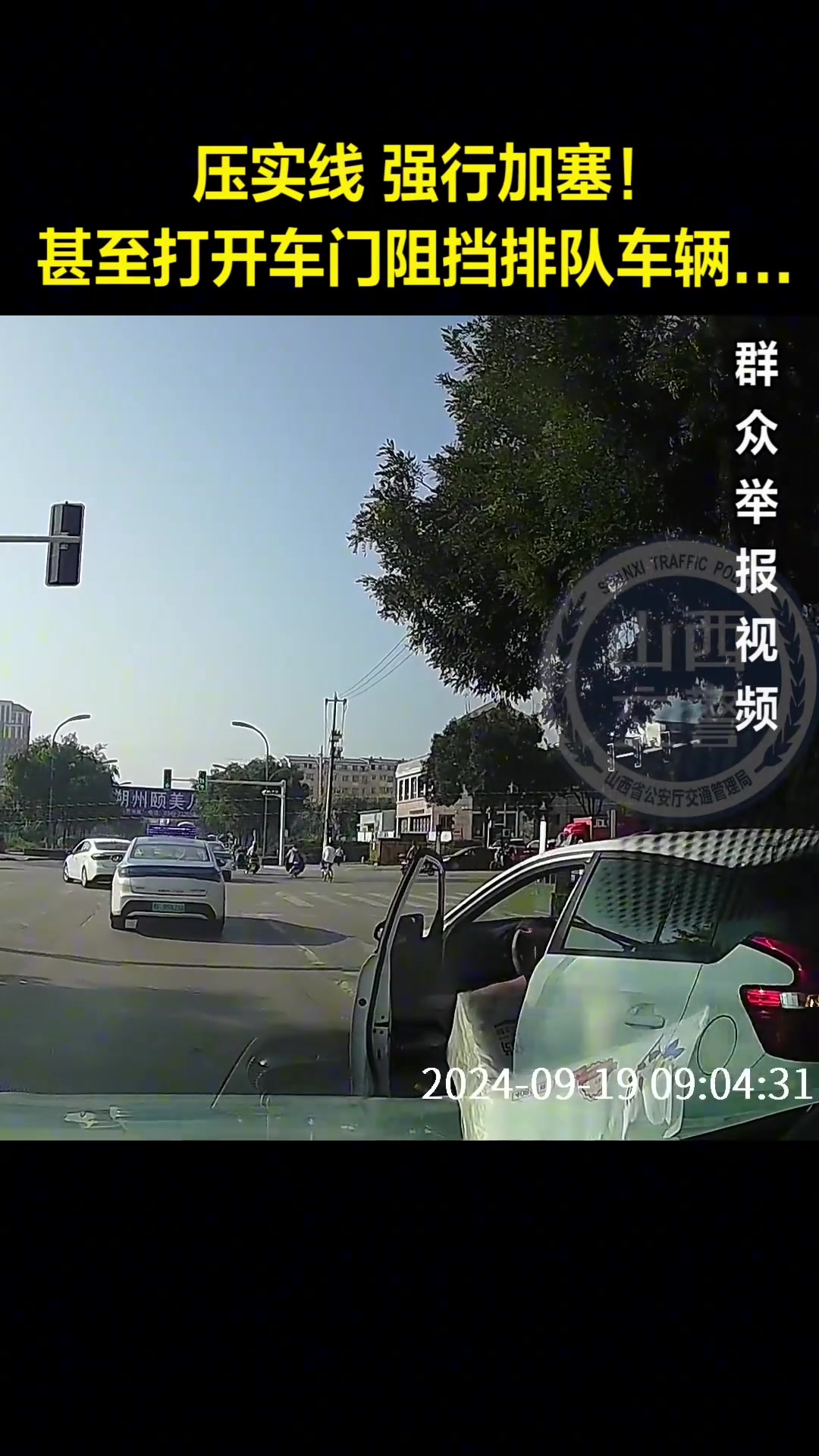 法律底线别踩，安全红线别碰