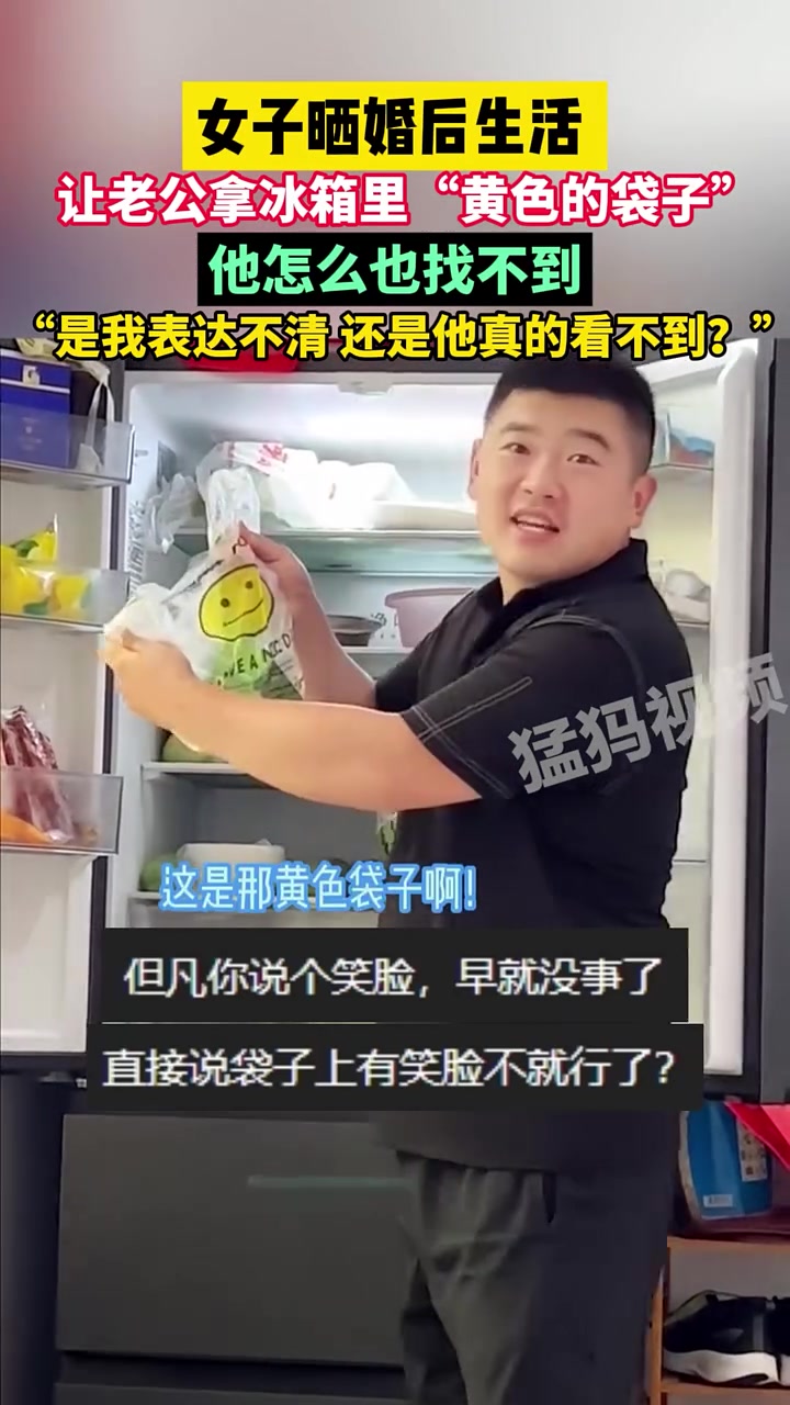 咋和我媳妇一样啊！等下找不到还说我眼睛咋长的！