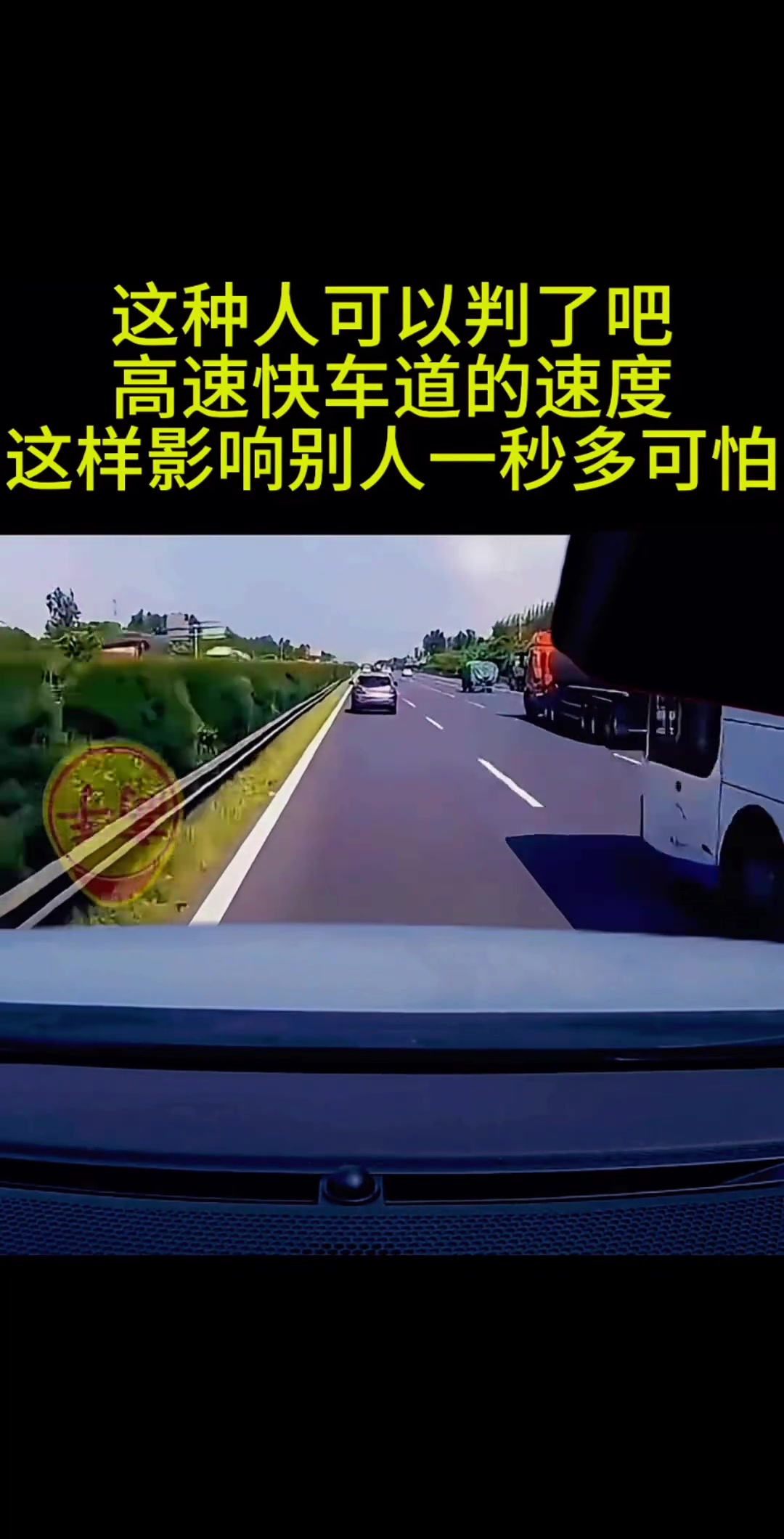 前车是氮气加速了吗！