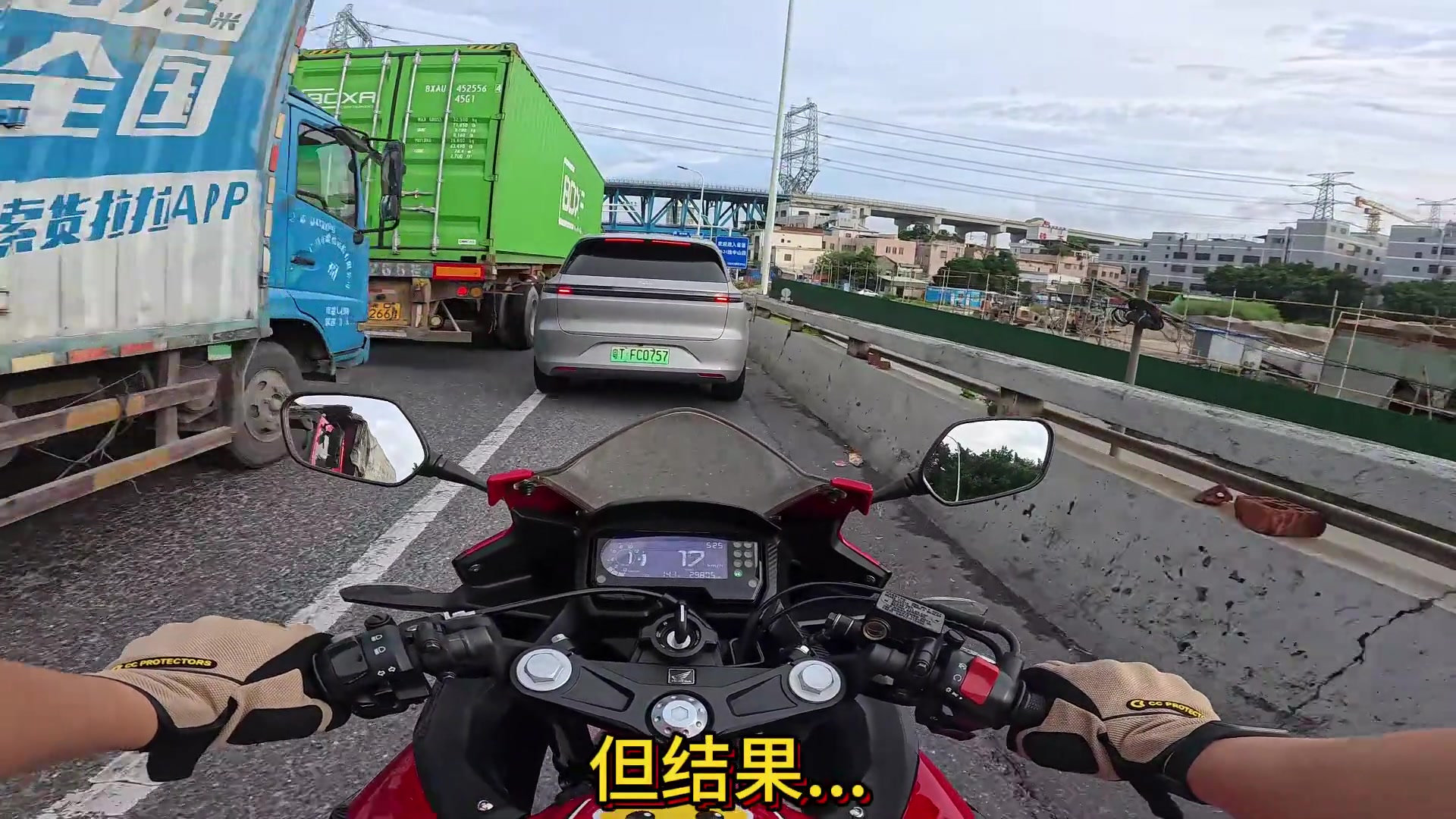 脚刹，是他最后的倔强！