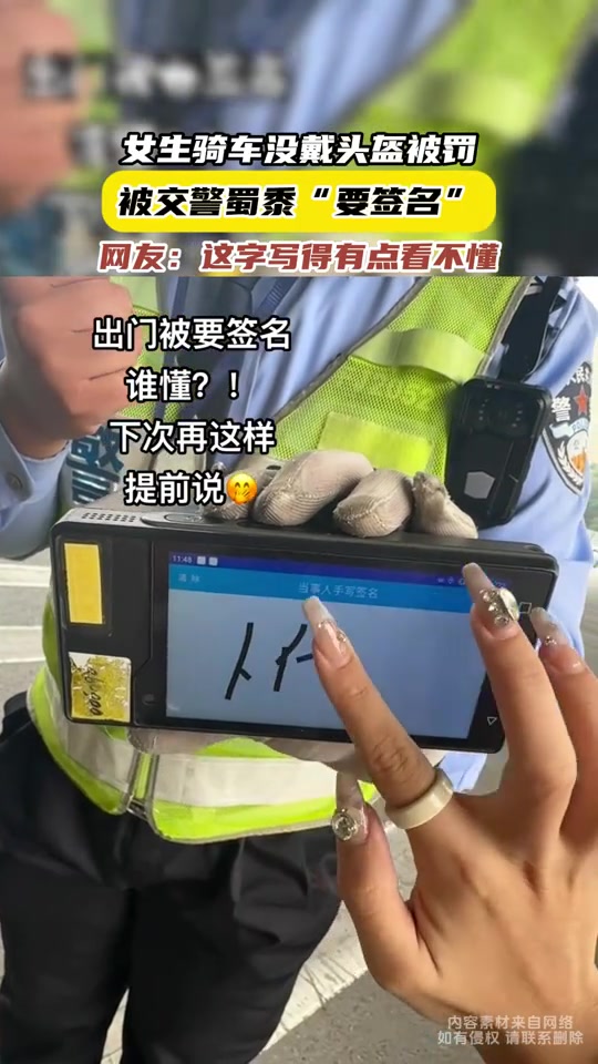 被罚了还要拍视频太夸张了，遇事不决先掏出手机是吧