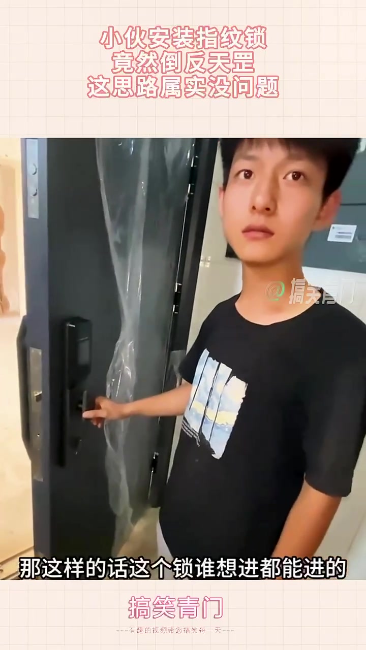 这如果不是摆拍那真让我见到大聪明了