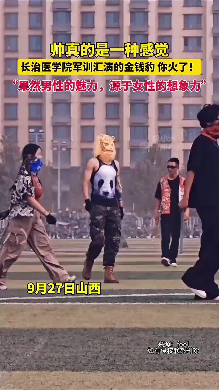 不出意外头套摘下来大家就老实了