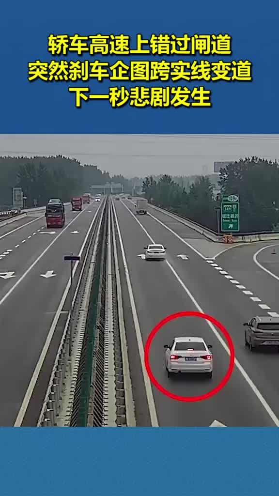 黑车司机：要不是我有二十年驾龄，我今天就交代在这了！