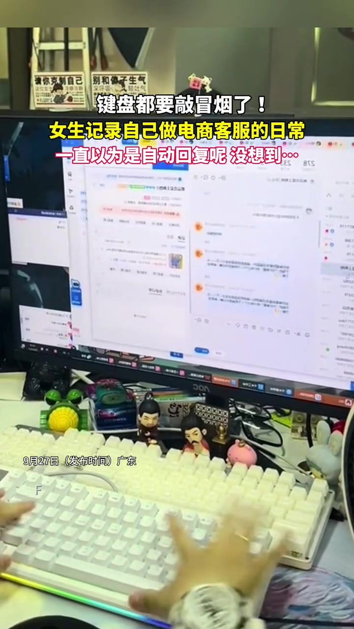 小时候玩炫舞，长大当客服