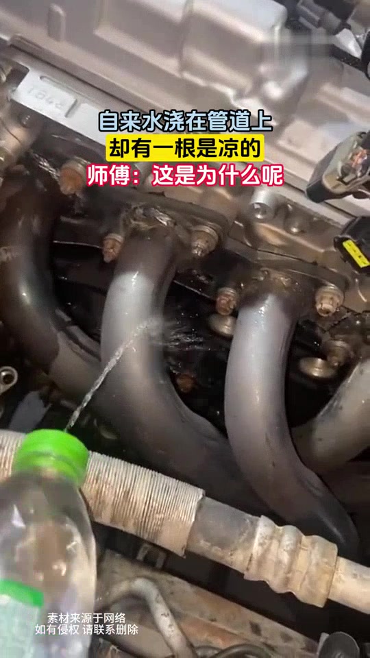 这是什么设备啊有没有懂行的吧友介绍介绍原因的