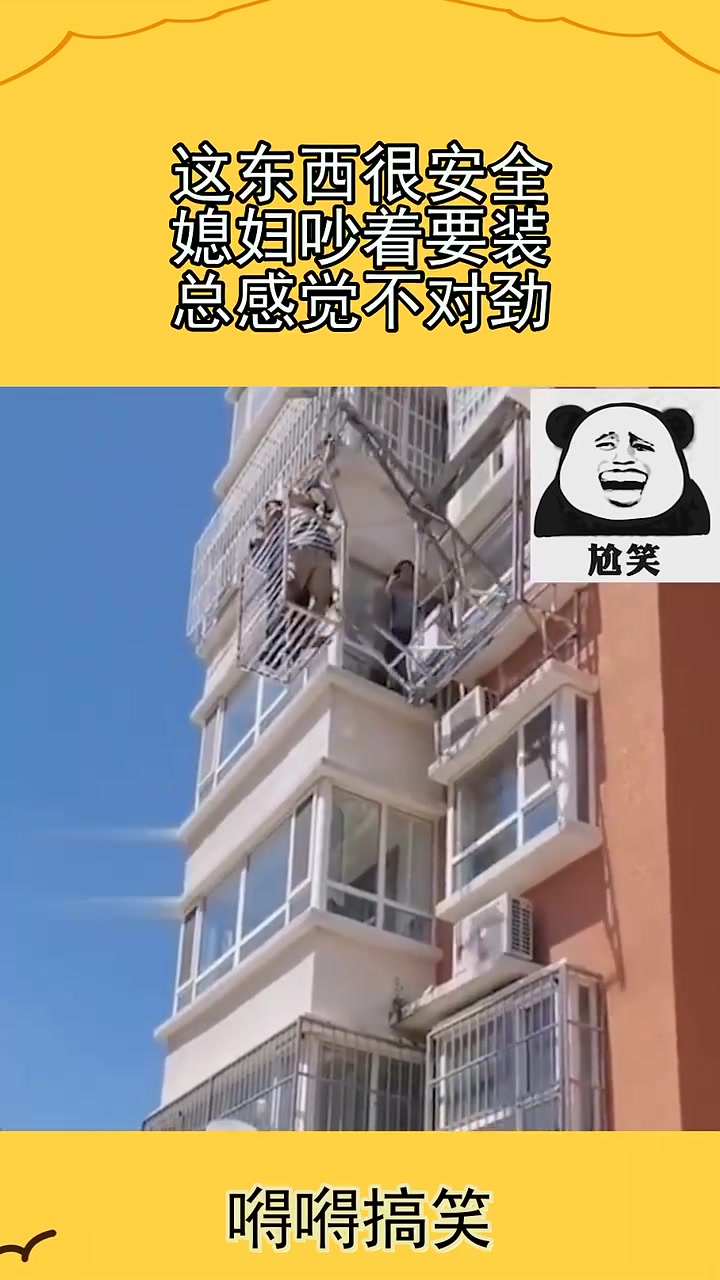 安不安全不知道，这身体心理都接受不了这玩意