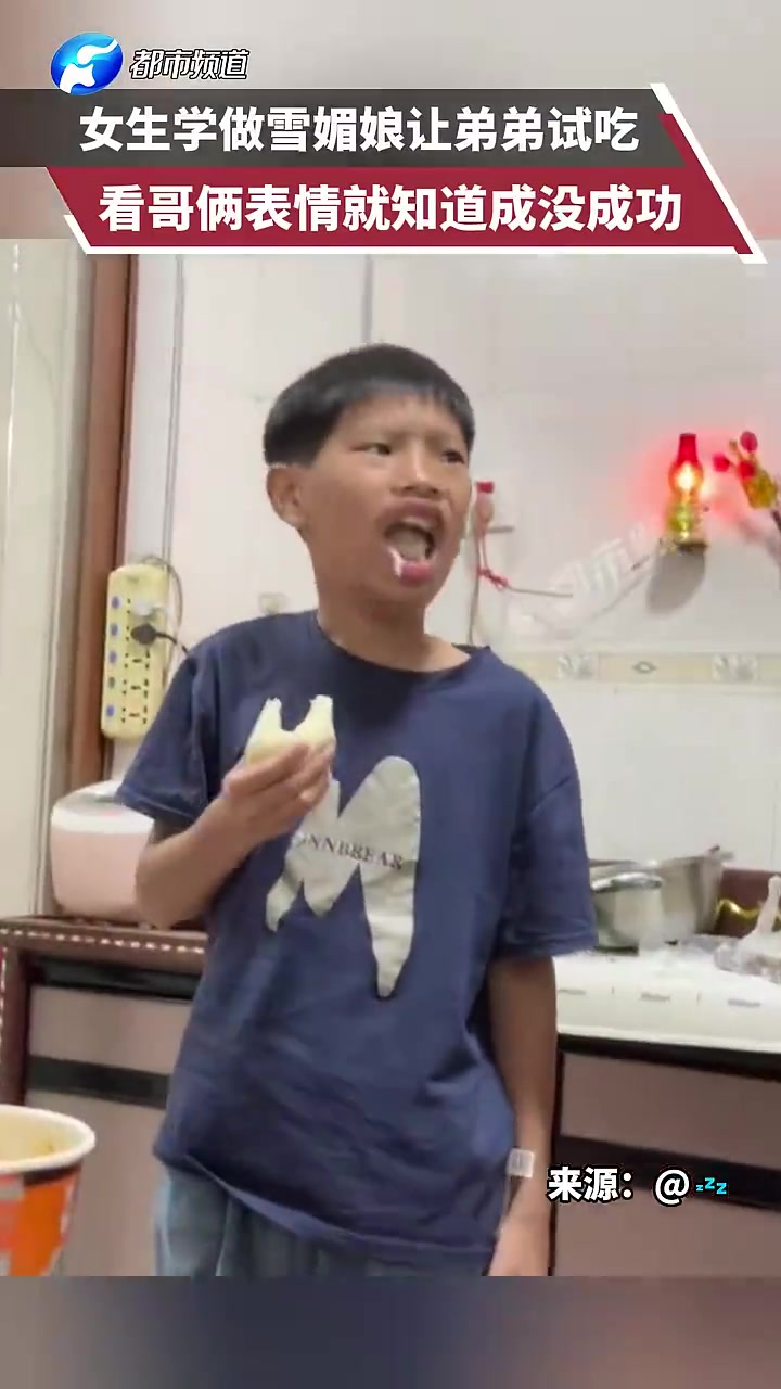 弟弟：这哪是雪媚娘，明明黑无常！