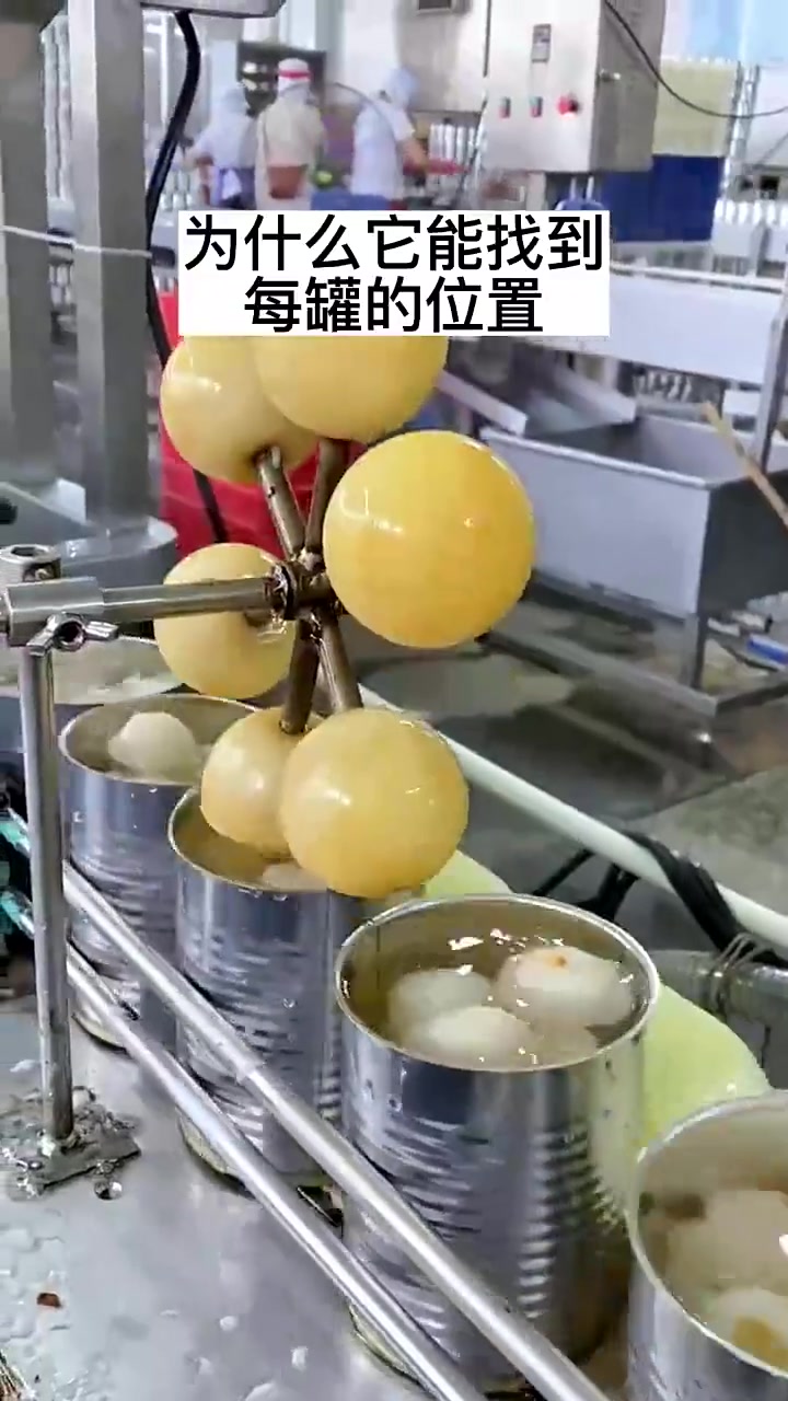罐头流水线实拍！这球干嘛用的，排掉多余的水吗