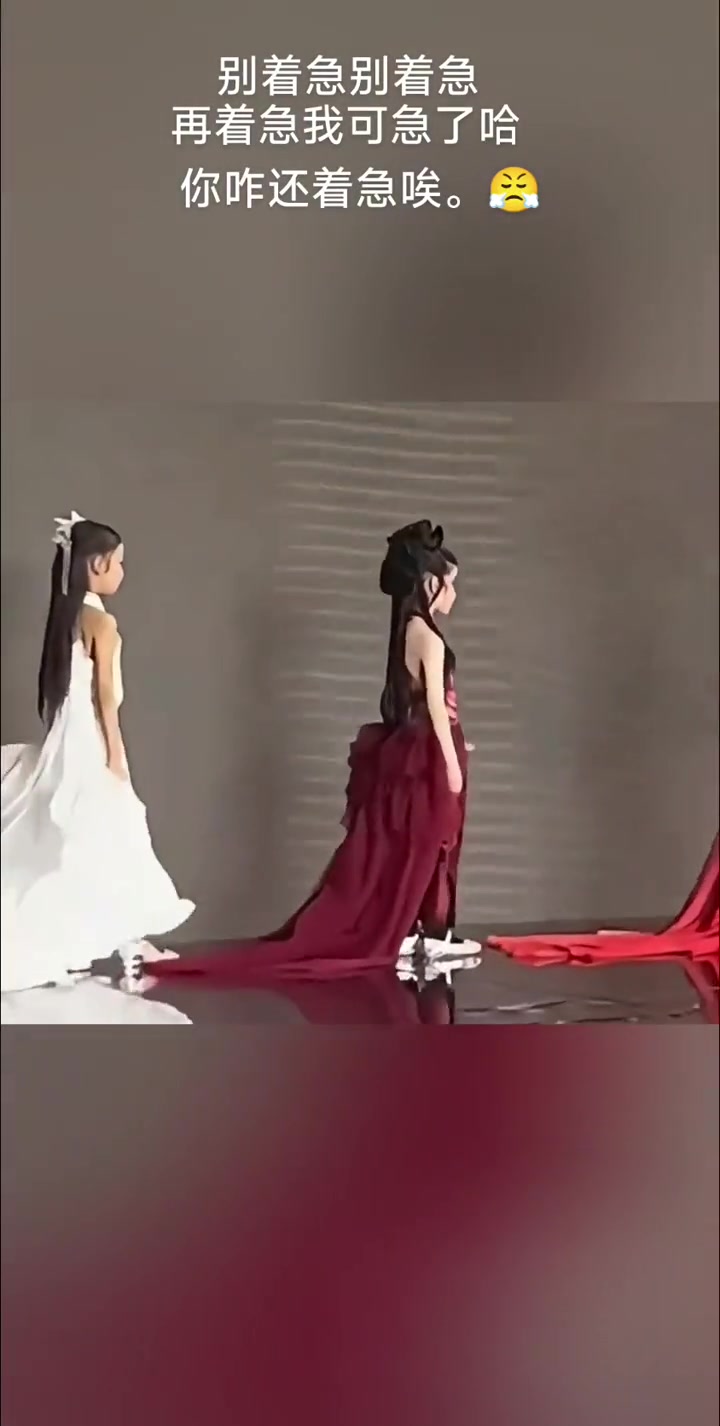 舞台走秀时白裙女孩一直踩着前面女孩的裙子的行为惹争议