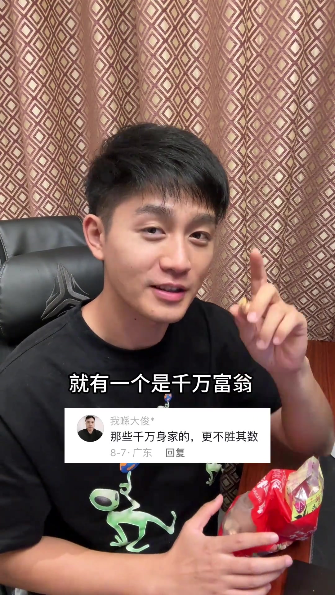 沾沾财运！看看中国富豪最多的城市长啥样