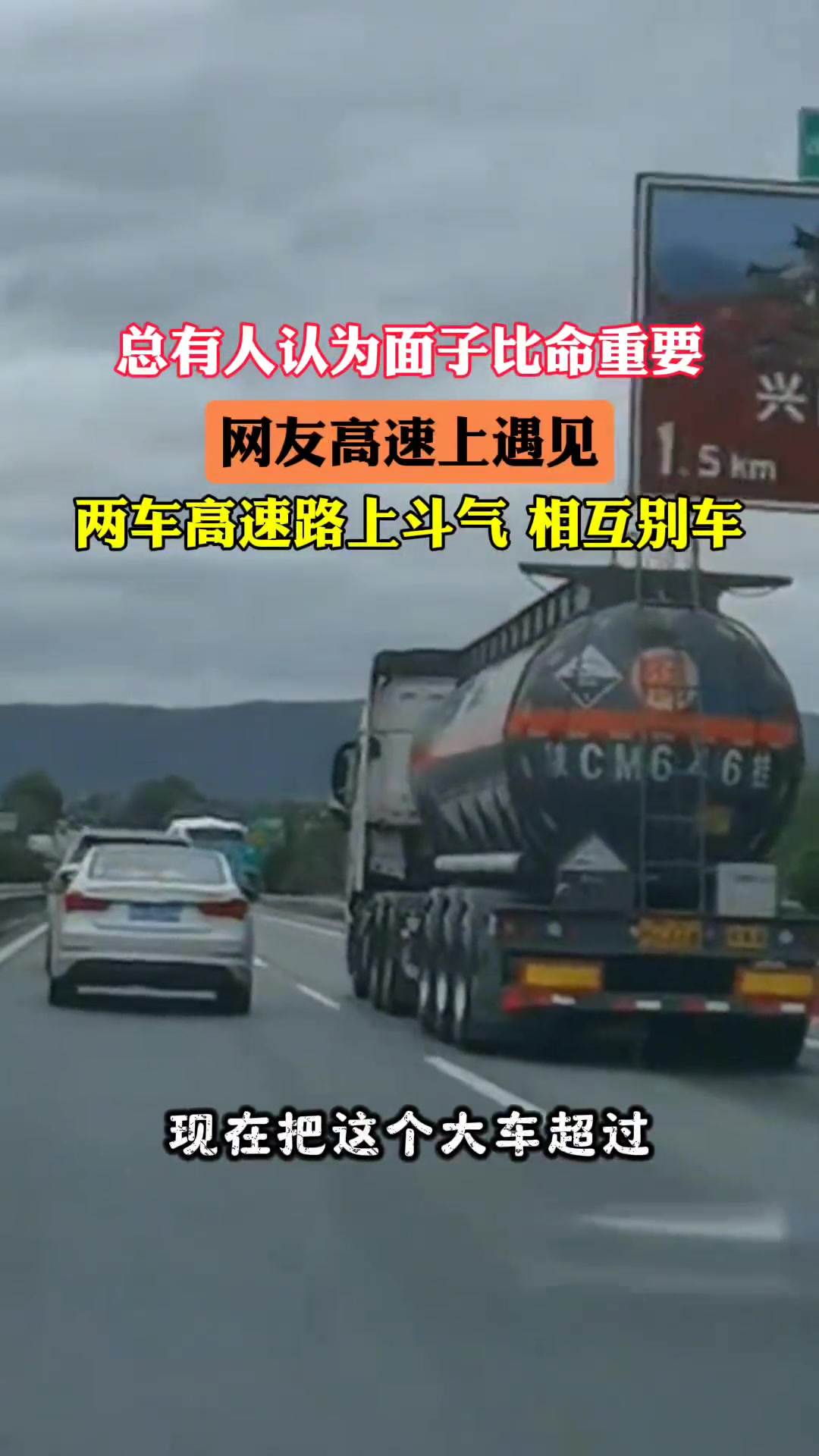 为什么总有人认为面子比命重要！