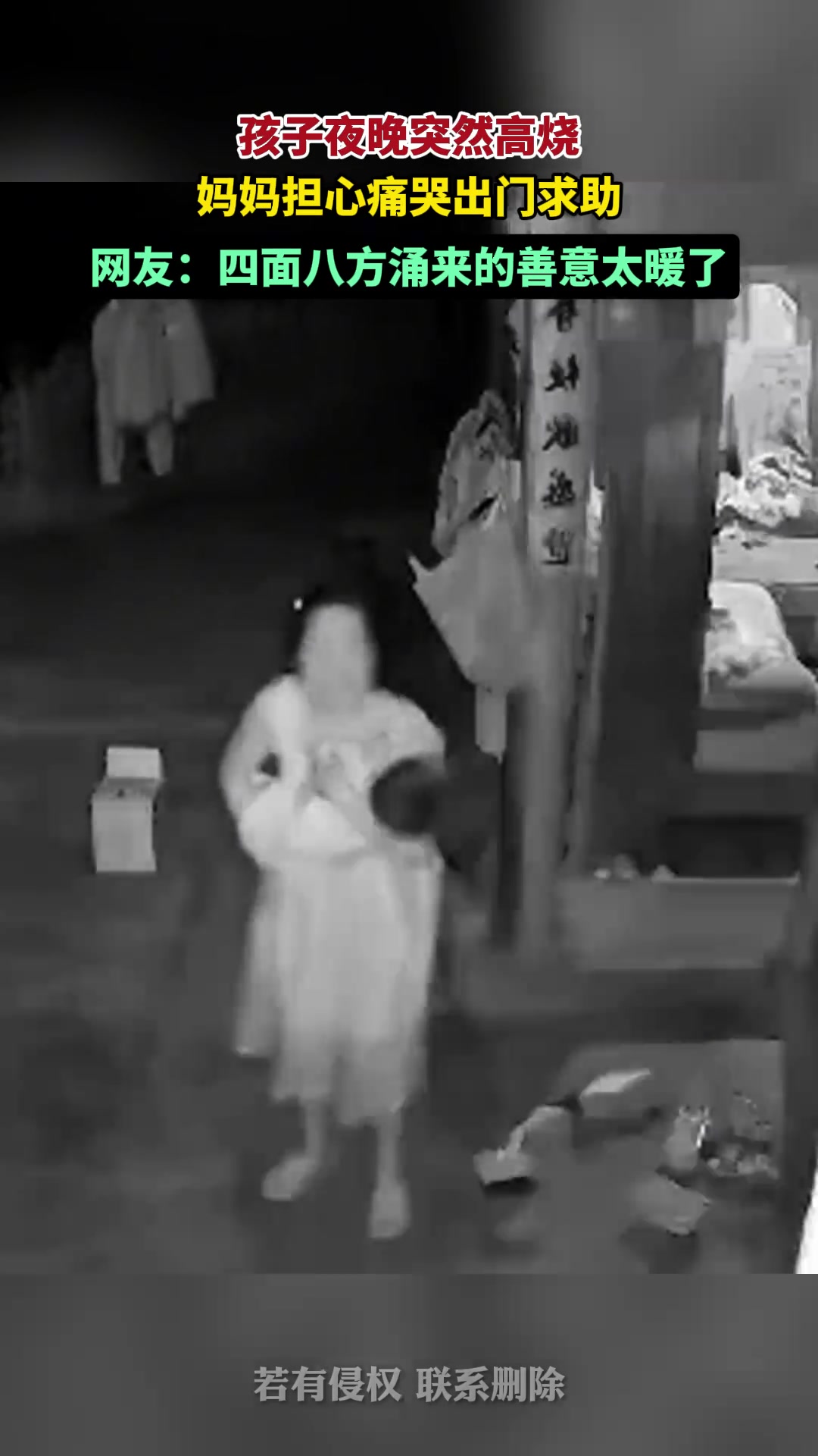 网友：有个好邻居真的很重要，老话说得好“远亲不如近邻