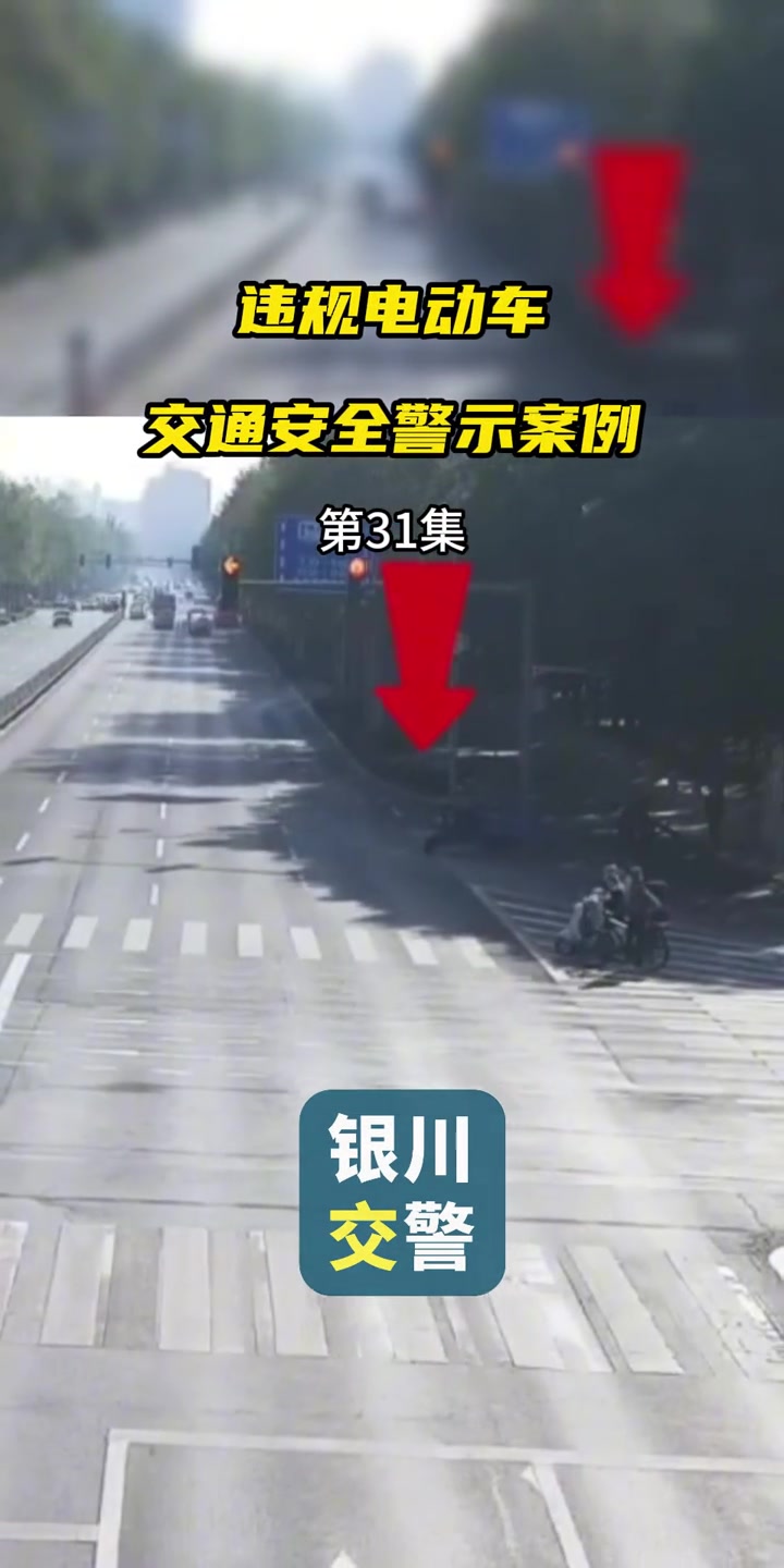 三轮车任性闯红灯，横穿道路被撞翻！