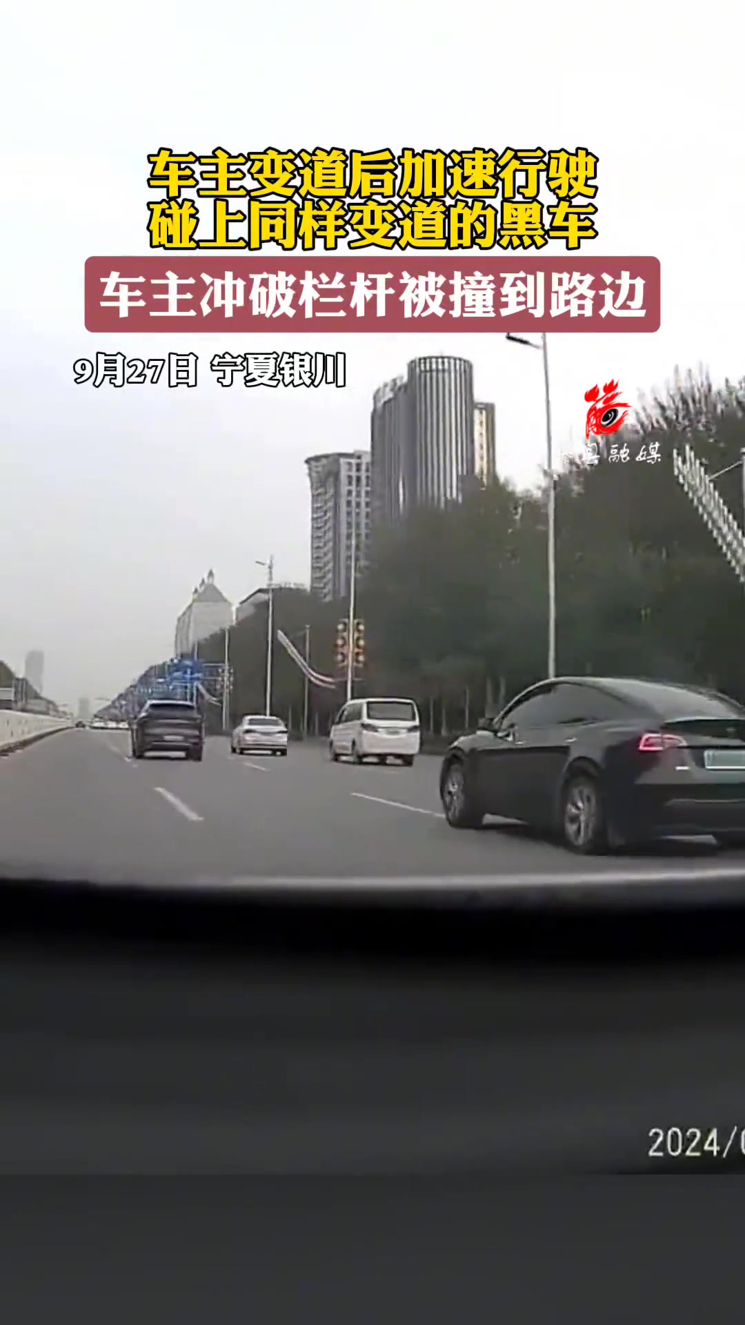 这下赔大发了，栏杆最贵了