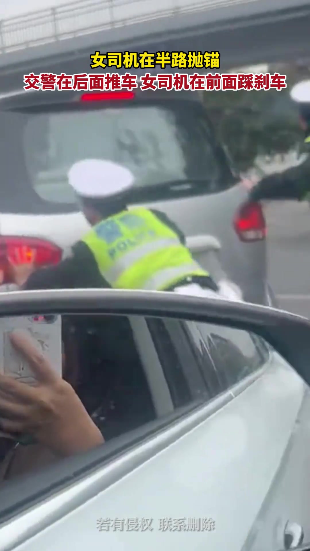 警察有时候也想“报警”