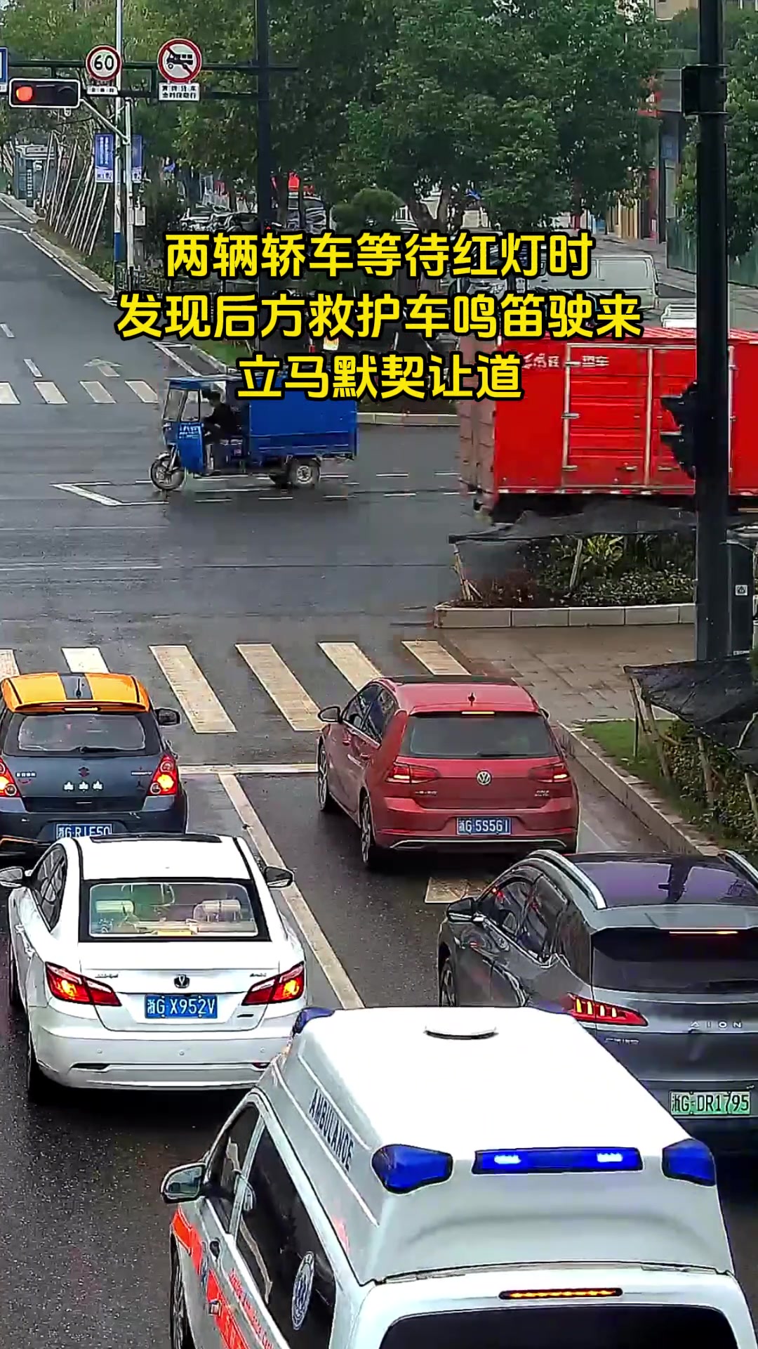 这一让，为你们点赞！