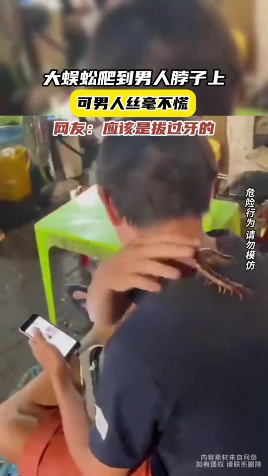 兄弟，你是真猛，是我我已经掉凳子了