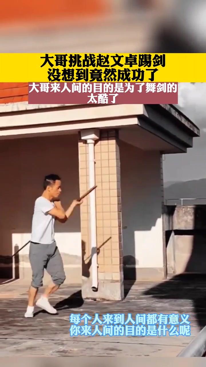哥们你这个不行啊，下次换个p的师傅！！