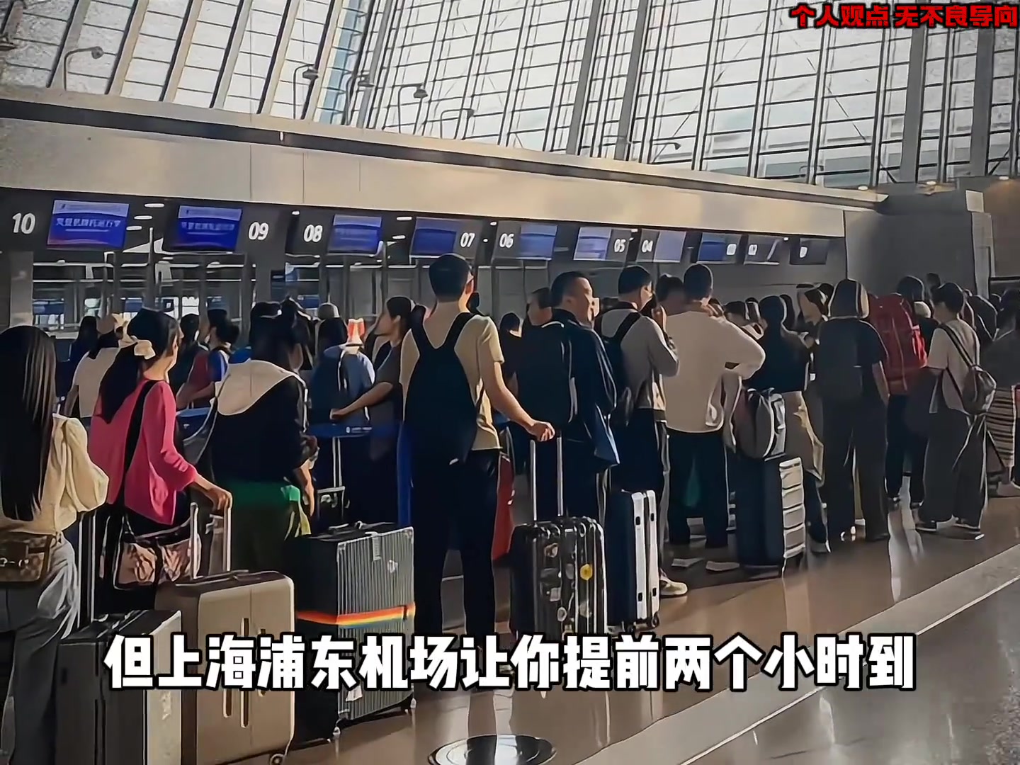 大型纪录片《浦东机场》