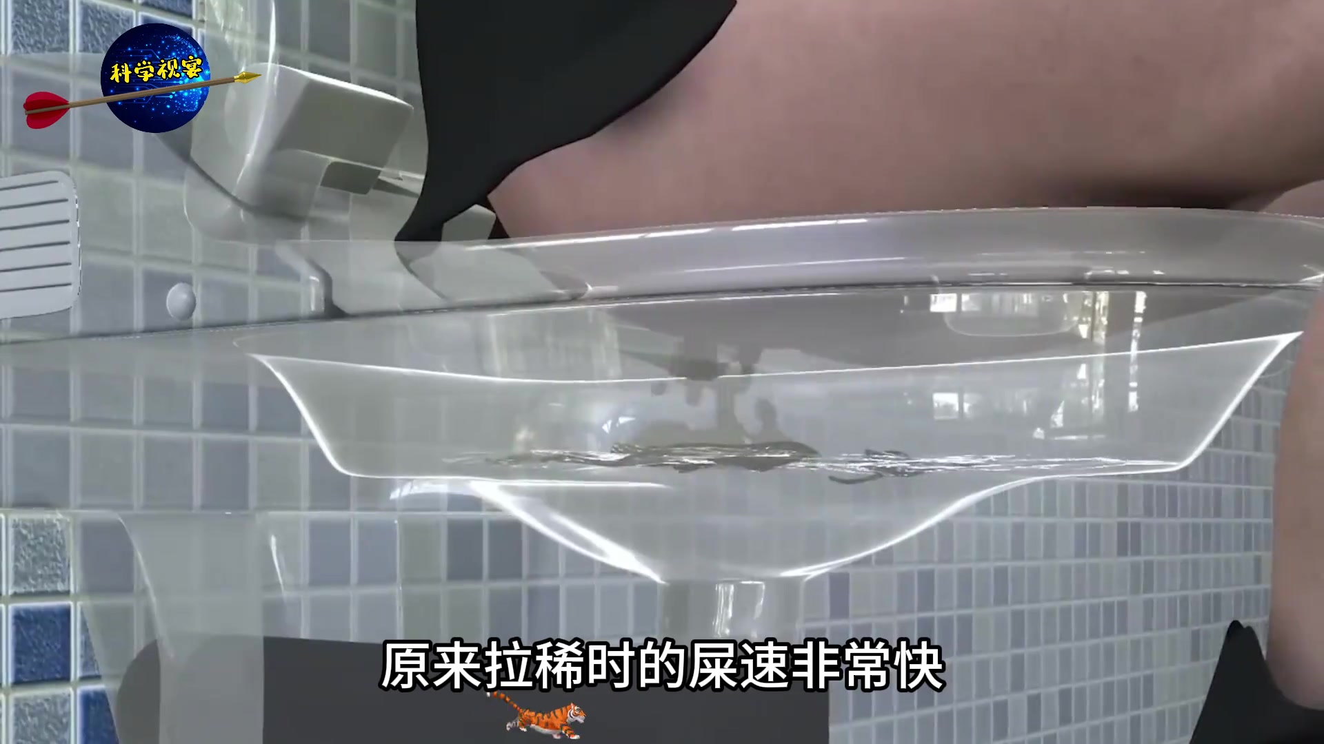 硬核科普！拉稀时屁股为什么会又辣又痛