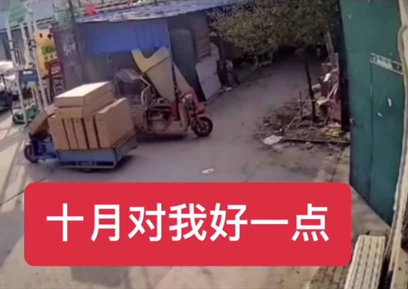 还有事先走一步！