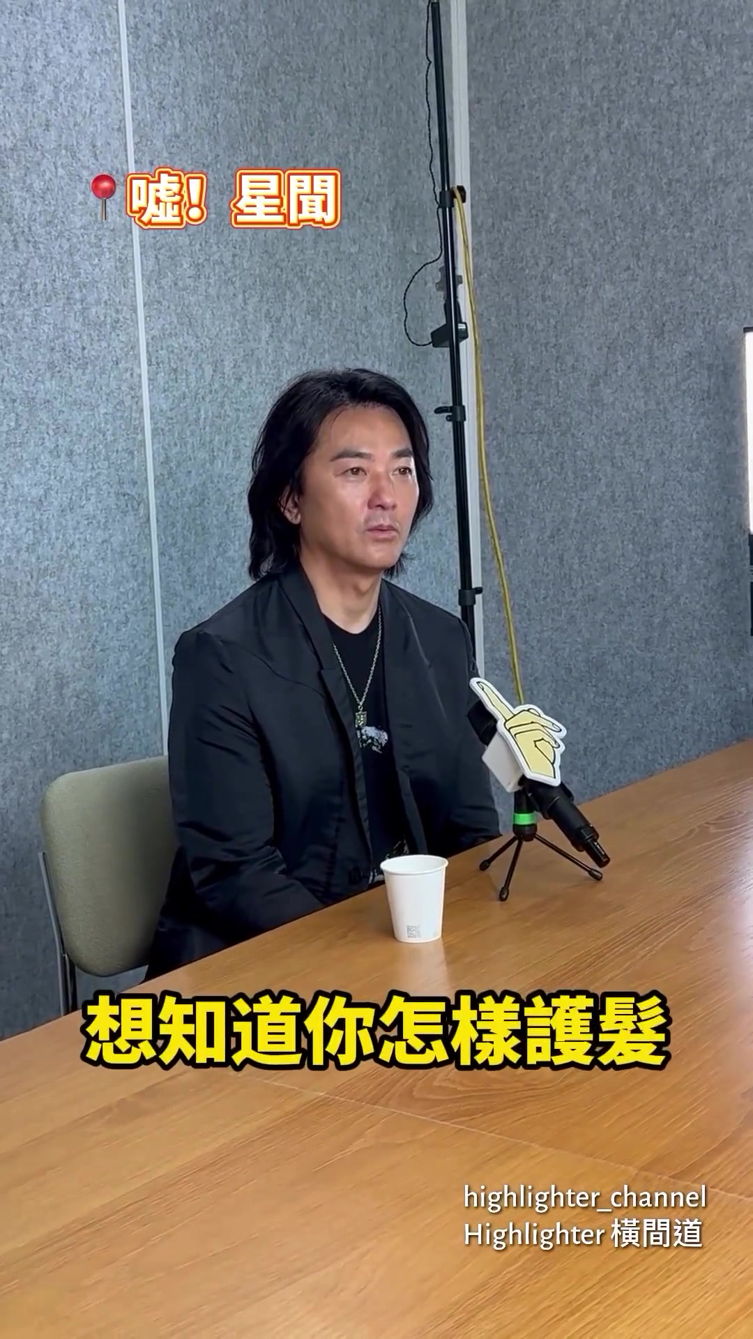 “陈浩南”的长发一般是怎么样护发的答案吓人一跳！
