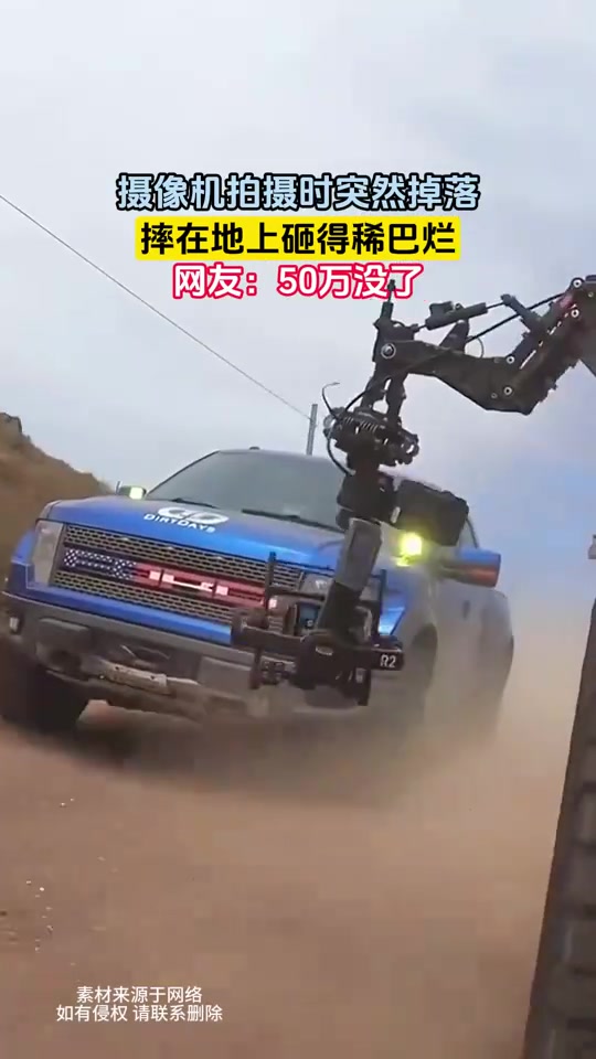 爱学仰望U9这一摇至少50W没了！