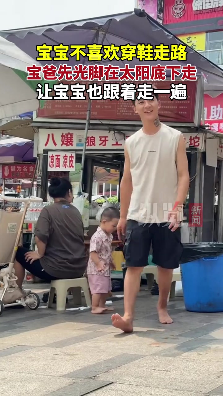 这是爸爸教你的第一课：不要盲从！